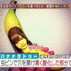 Image for article titled You've Never Seen Tattoos Like Banana Tattoos